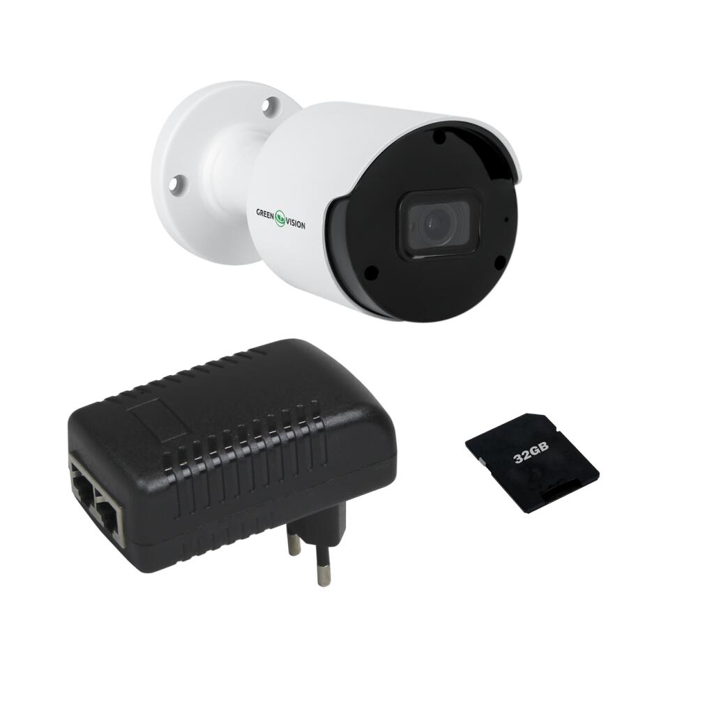 Комплект системы видеонаблюдения с функцией распознавания лиц на 1 камеру GV-811 - Изображение 1