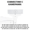 Монтажное крепление для камеры GV-IN-008 - Изображение 10
