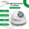 Камера відеоспостереження вулична IP антивандальна GV-055-IP-G-DOS20V-30 - Зображення 11