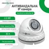 Камера відеоспостереження вулична IP антивандальна GV-055-IP-G-DOS20V-30 - Зображення 17