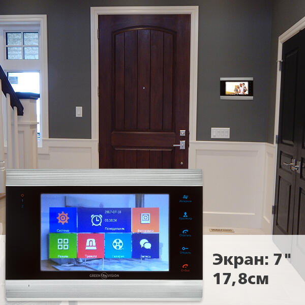 Цветной видеодомофон GV-052-J-VD7SD silver - Изображение 10