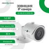 Камера видеонаблюдения уличная IP POE 5MP GV-100-IP-E-СOS50-30 - Изображение 26