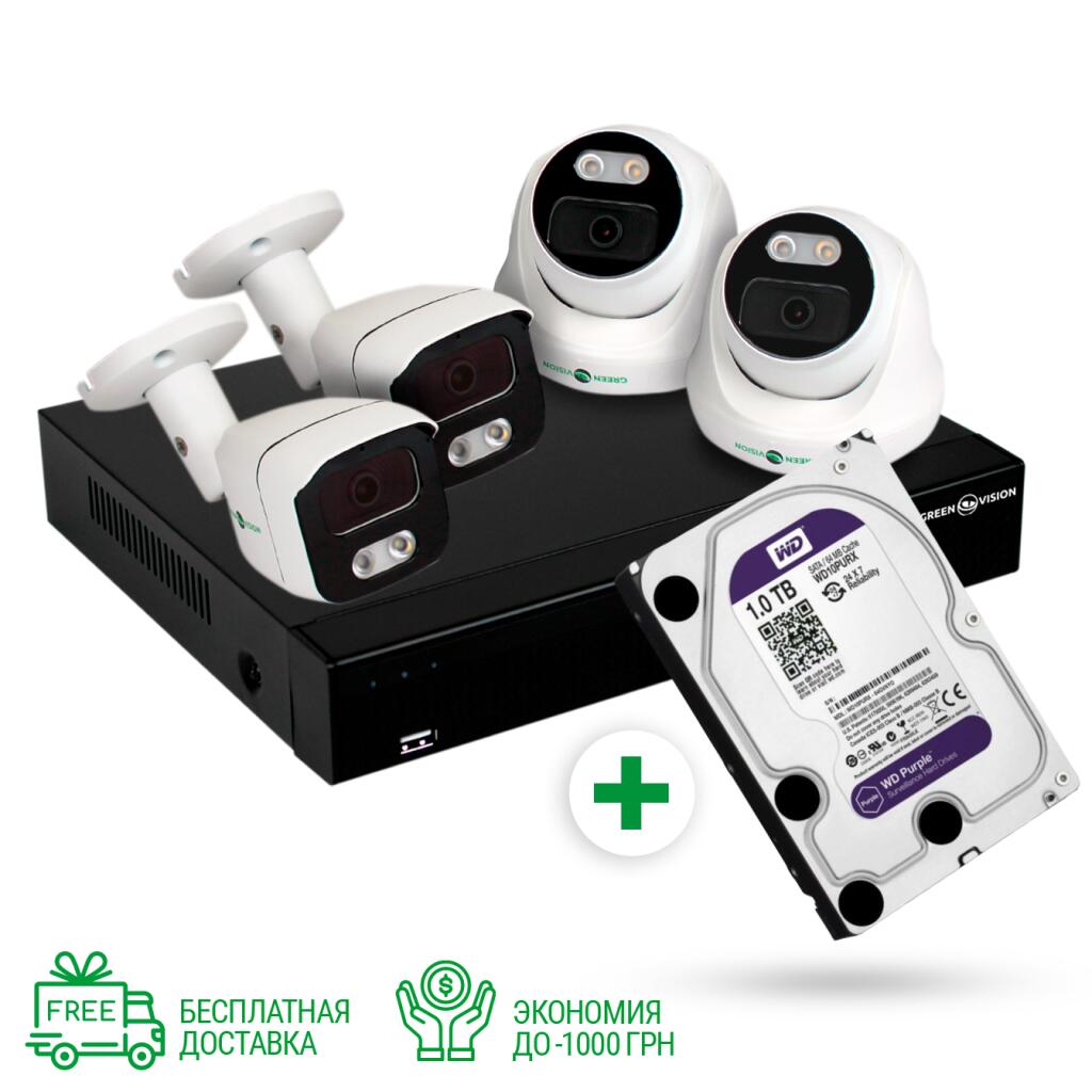 Комплект видеонаблюдения с жестким диском 1TB уличный 2 цилиндрические 2 купольные камеры 5MP GV-K-E36/04 - Изображение 2