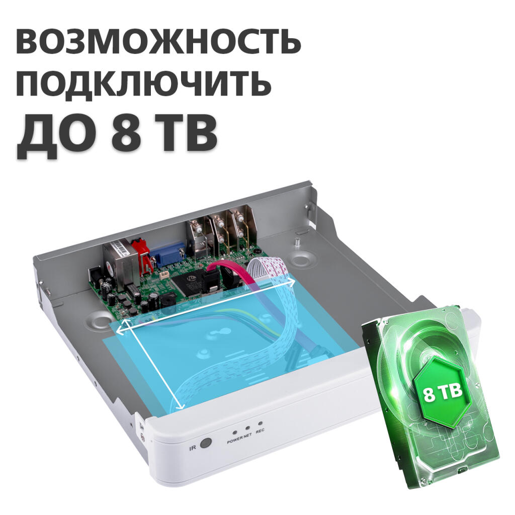 Гибридный видеорегистратор AHD GV-S-036/08 1080N - Изображение 8