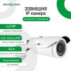 Камера видеонаблюдения уличная IP GV-062-IP-G-COO40V-40 - Изображение 13
