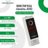 Панель виклику GV-002-J-PV80-110 silver - Зображення 3