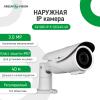 Камера відеоспостереження вулична IP 3MP POE GV-006-IP-E-COS24V-40 - Зображення 5
