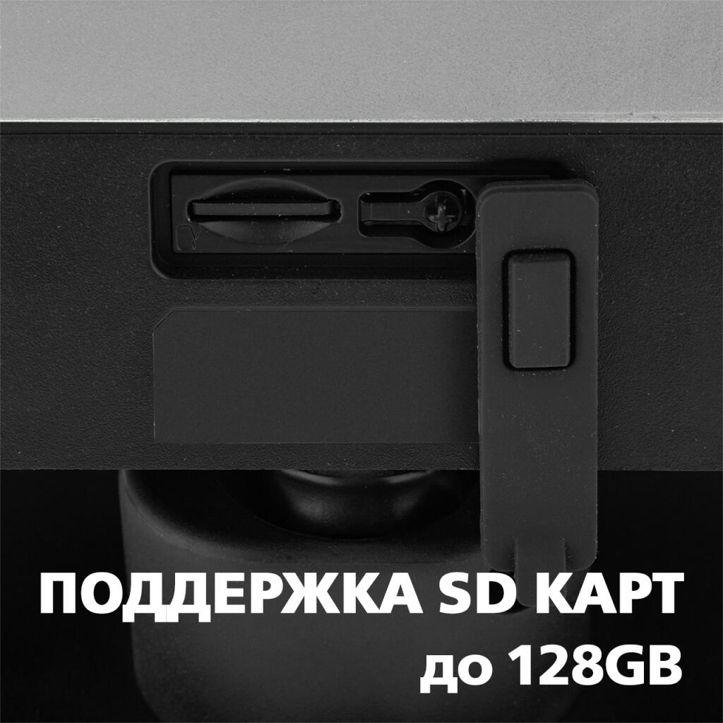 Наружная IP, Wi-Fi камера GV-094-GM-DIG20-20 - Зображення 17