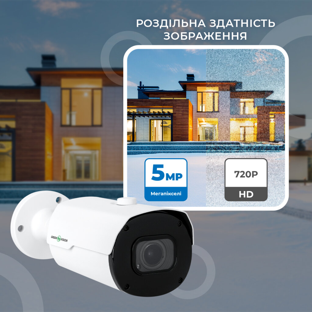 IP камера вулична 5MP POE SD-карта GreenVision GV-173-IP-IF-COS50-30 VMA (Ultra AI) - Изображение 4