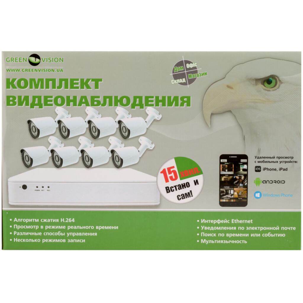 Уличный комплект видеонаблюдения на 8 цилиндрических камер 720Р GV-K-G03/08 - Изображение 6