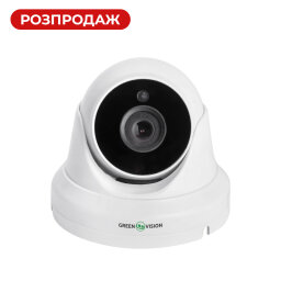 Антивандальная IP камера уличная 5MP POE GreenVision GV-152-IP-DOS50-20DH (Ultra)