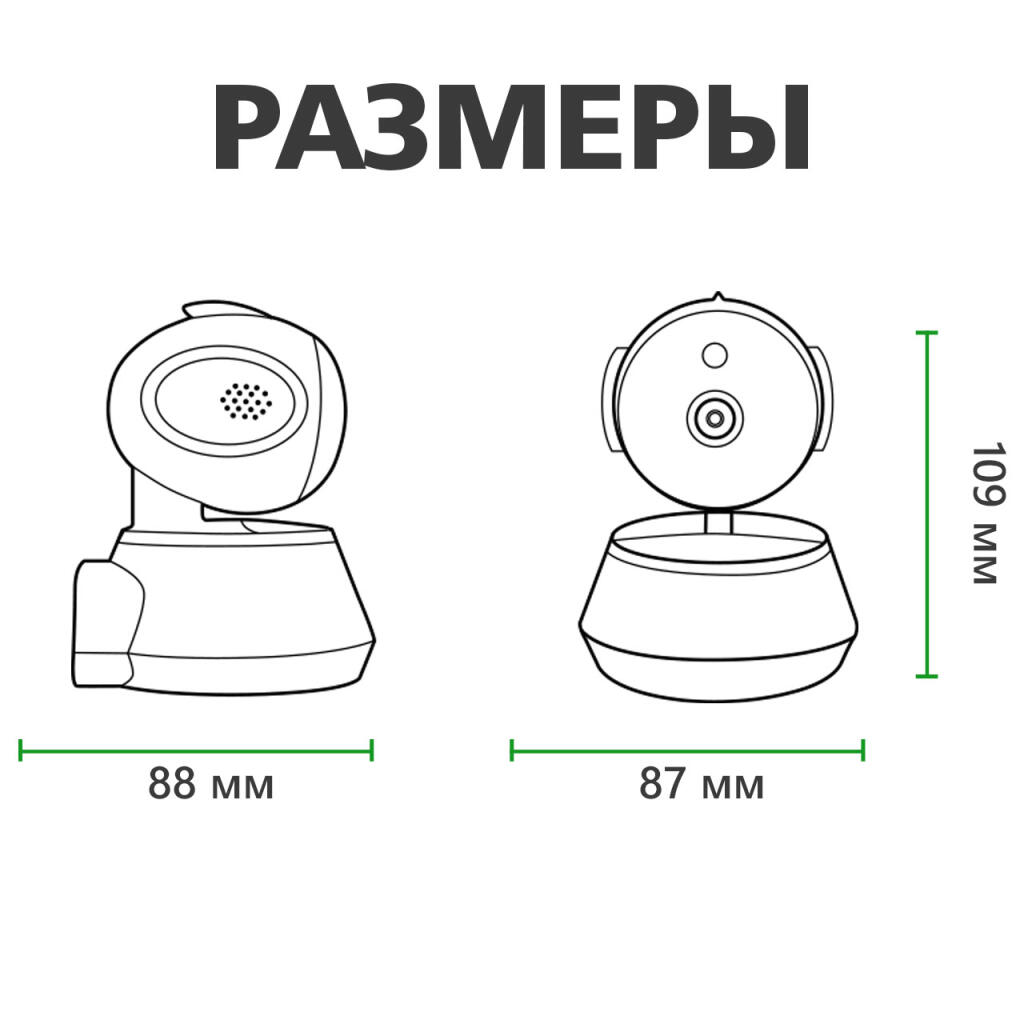 Беспроводная поворотная камера GV-087-GM-DIG10-10 PTZ 720p - Изображение 15