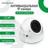 Камера відеоспостереження вулична IP ЗMP POE купольна GV-002-IP-E-DOS24V-30 - Зображення 11
