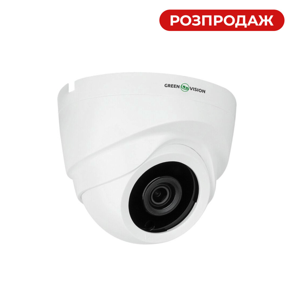 Гібридна купольна камера GV-145-GHD-H-DOF20-30 - Изображение 1
