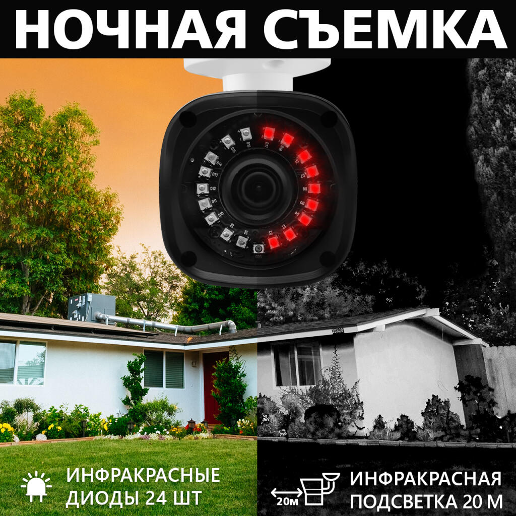 Гибридная наружная камера GV-040-GHD-H-COS20-20 1080Р - Изображение 15