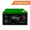 Аккумулятор GV LiFePО4 12,8V - 12Ah (154Wh) Уценка - Изображение 1