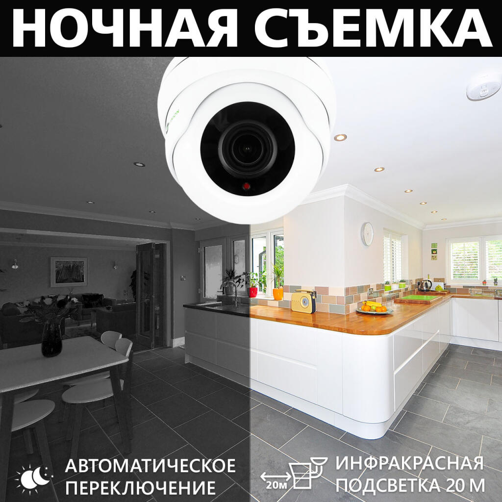 Камера видеонаблюдения уличная IP антивандальная GV-060-IP-E-DOS30V-30 - Изображение 7