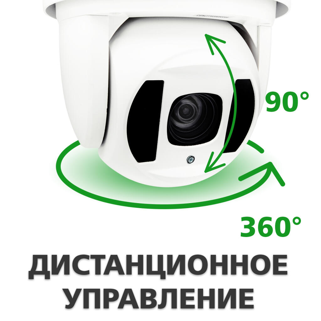 Камера відеоспостереження вулична IP PTZ 1080P GV-082-IP-H-DOS20V-200 - Зображення 14