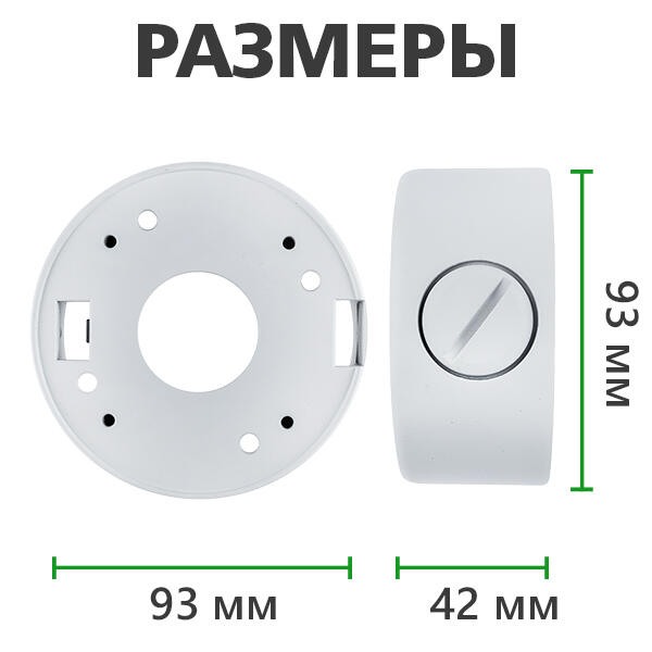 Монтажное крепление для камеры GV-IN-001 - Изображение 7