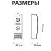 Вызывная панель GV-002-J-PV80-110 silver - Изображение 8