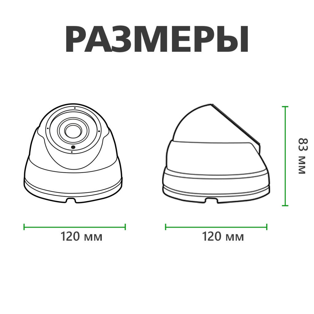 Камера видеонаблюдения уличная IP антивандальная GV-080-IP-E-DOS50-30 - Изображение 9