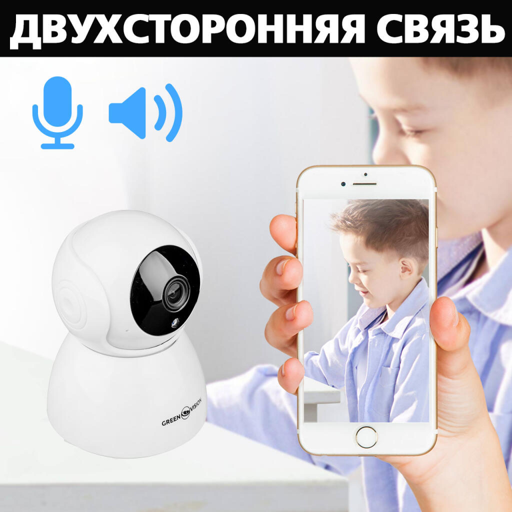 Беспроводная поворотная камера GV-089-GM-DIG20-10 PTZ 1080p - Изображение 15