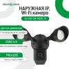 Наружная IP, Wi-Fi камера GV-092-GM-DIG20-10 - Изображение 2