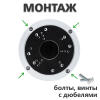 Монтажное крепление для камеры GV-OUT-005 - Изображение 8