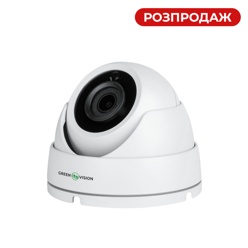 IP камера уличная купольная 5MP POE GreenVision GV-159-IP-DOS50-30H (Ultra) - Изображение 1