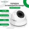 Гібридна антивандальна камера GV-098-GHD-H-DOF50V-30 - Зображення 3