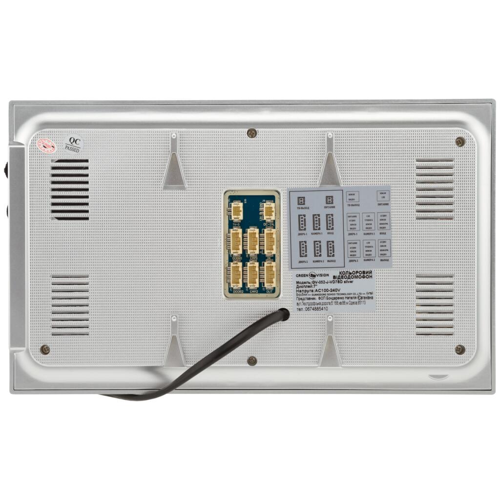 Цветной видеодомофон GV-052-J-VD7SD silver - Изображение 6