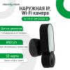 Камера відеоспостереження вулична IP Wi-Fi 2MP GV-119-IP-GM-DOG20-12 - Зображення 5