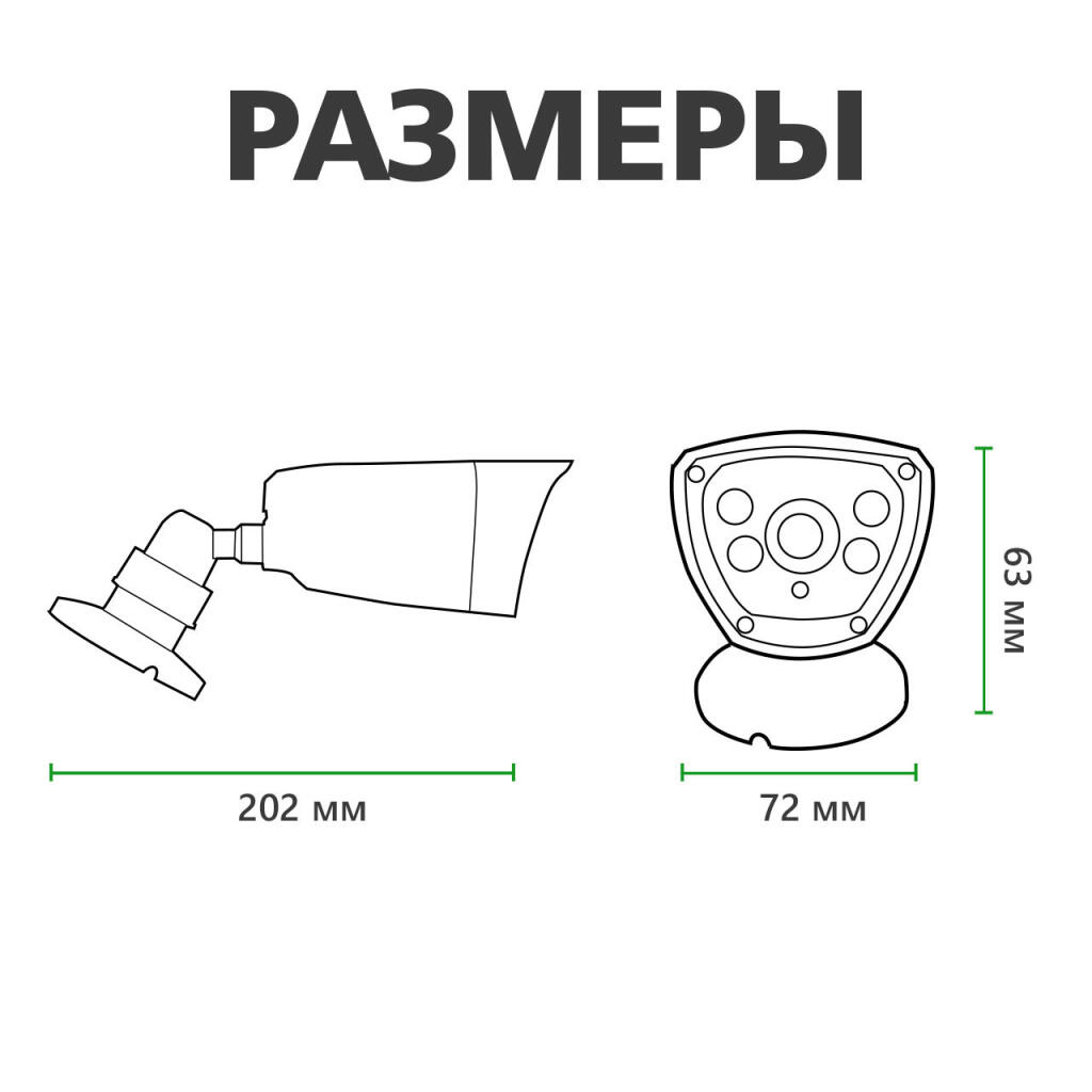 Гибридная наружная камера GV-042-GHD-H-COA20-80 1080Р - Изображение 8
