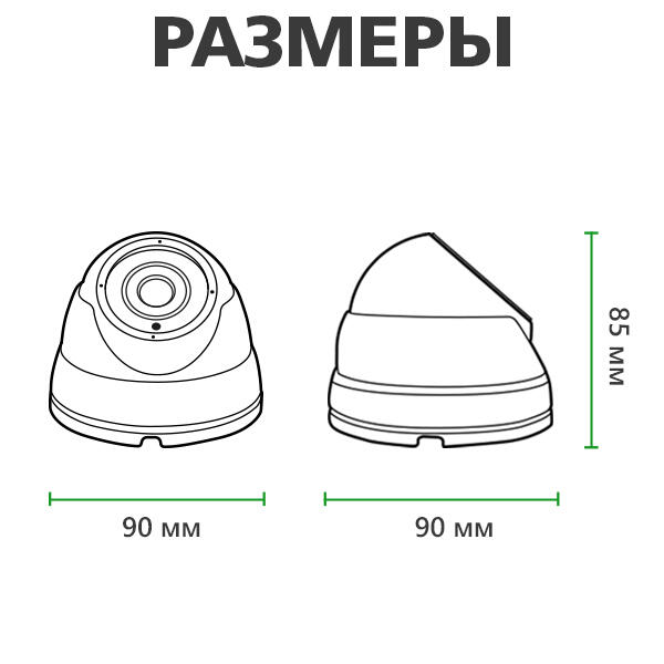 Уличный комплект видеонаблюдения на 2 купольные камеры 1080P GV-K-S15/02 - Изображение 9