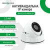 Камера відеоспостереження вулична IP POE антивандальна GV-077-IP-E-DOF20-20 - Зображення 17