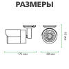 Вуличний комплект відеоспостереження на 8 цилиндрические камер 1080P GV-IP-K-S32/08 - Зображення 11