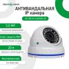 Камера відеоспостереження вулична IP 5MP Wi-Fi POE антивандальна GV-105-IP-X-DOS50-20 - Зображення 14