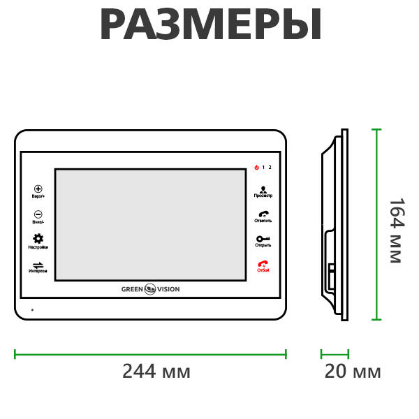 Кольоровий AHD відеодомофон GV-054-AHD-J-VD7SD silver - Зображення 9