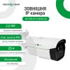 Камера відеоспостереження вулична IP POE GV-078-IP-E-COF20-20 - Зображення 21