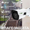 Камера відеоспостереження вулична IP GV-081-IP-E-COS40VM-40 - Зображення 13