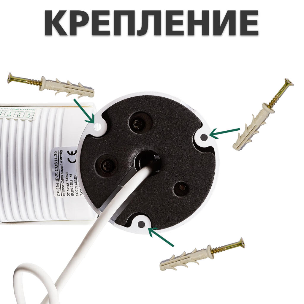 Камера видеонаблюдения уличная IP POE GV-054-IP-G-COS20-30 POE - Изображение 10