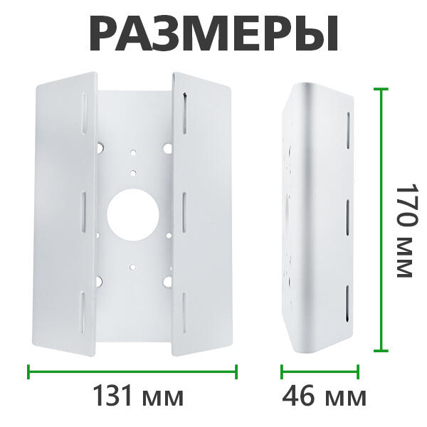 Монтажное крепление для камеры GV-OUT-007 - Изображение 7
